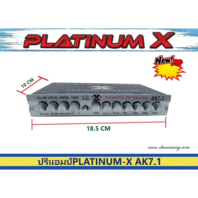 ปรีแอมป์7bandplatinum-xรุ่น-ak7-1