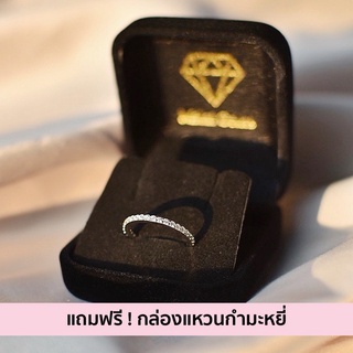 แหวน Dior งานHi:ens1:1 แหวนมินิมอล Malai Gems แหวนเพชร Infinity เงินแท้ 925 ประดับเพชรสวิส CZ รุ่น M-4 แถมฟรีกล่องกำมะหย