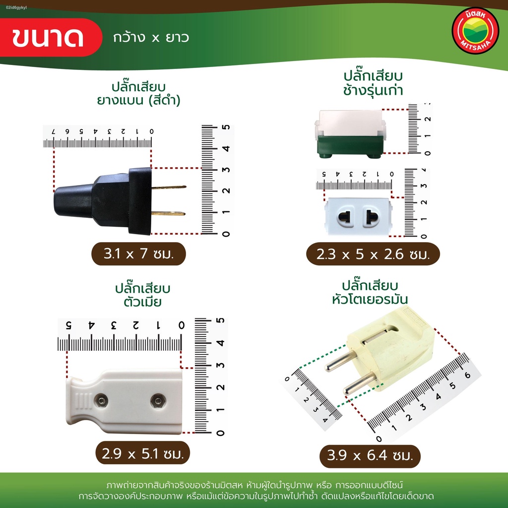 male-plug-female-socket-adapter-connector-europe-plug-asia-plug-type-asia-socket