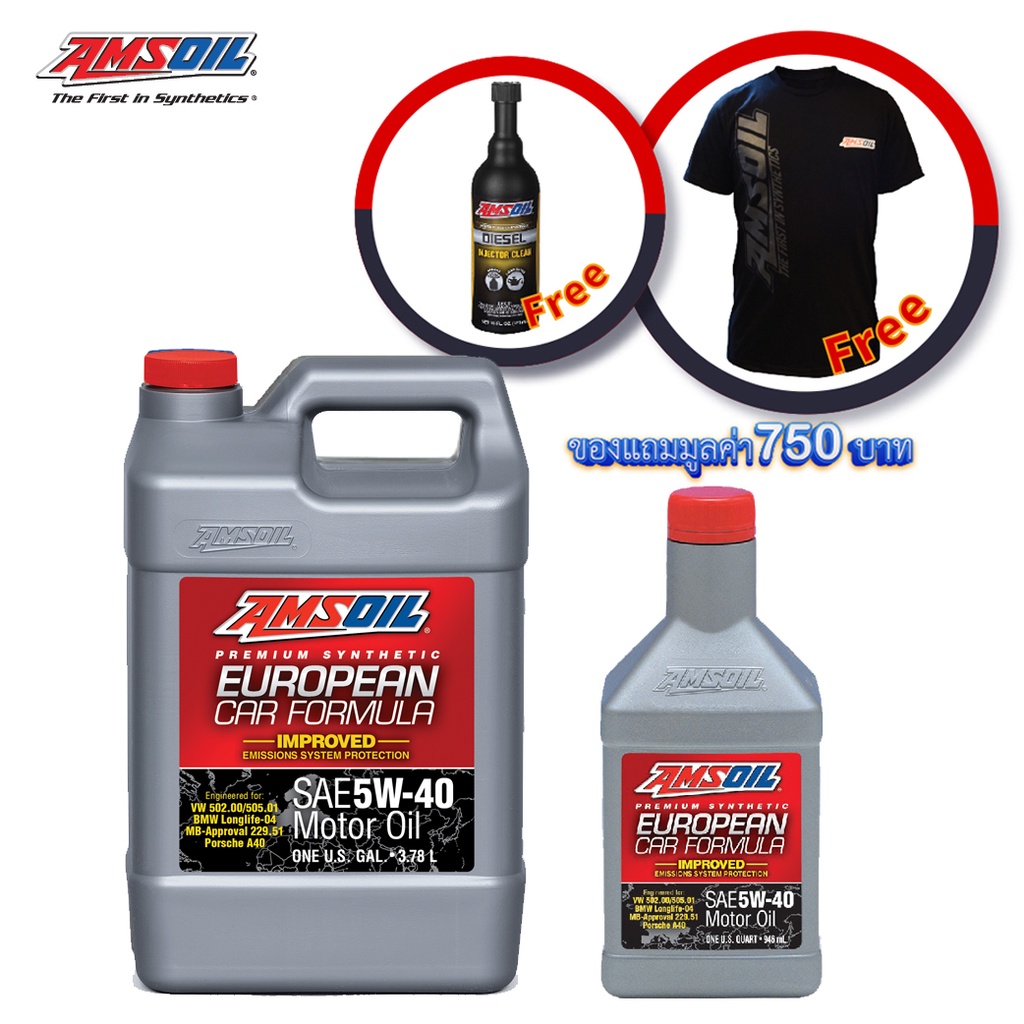 set-amsoil-european-5w-30-ls-synthetic-motor-oil-และ-european-5w-40-เสื้อยืดคอกลม-size-s