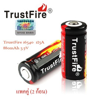 ถ่านชาร์จ TrustFire 16340  123A 880mAh 3.7V Li-ion Lithium แพคคู่