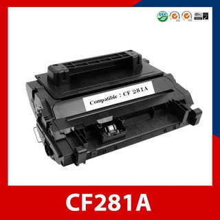 ตลับหมึกเทียบเลเซอร์เทียบเท่า CF281A For Printer LaserJet M630H M630F M630z M604DN M604N M605DN