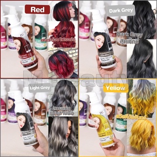 ภาพขนาดย่อของภาพหน้าปกสินค้าทรีทเม้นท์เปลี่ยนสีผม​ ​ฟาเกอร์​ FG​ Hair​ ​Color​ Treatment​ 235ml. ทรีทเม้นท์เคราตินเปลี่ยนสีผมฟาเกอร์ farger จากร้าน mbeautypty บน Shopee ภาพที่ 6
