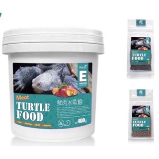 สินค้า อาหารเต่า Macfn Turtle Food อาหารเต่าญี่ปุ่น ทำมาจากเนื้อสด เต็มไปด้วยโปรตีนที่สูง มีวิตามิน และ แคลเซียมสำหรับเต่าน้ำ