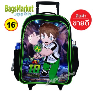 Bagsmarket🔥🎒Kids Luggage 16" (ขนาดใหญ่-L) Trio กระเป๋าเป้มีล้อลากสำหรับเด็ก กระเป๋านักเรียน กระเป๋าเด็ก Ben10