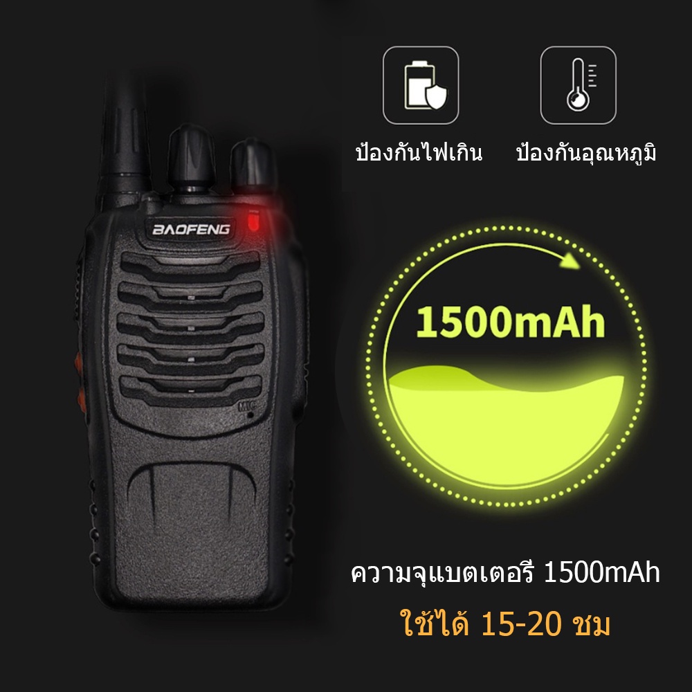ต้นฉบับ-100-วิทยุสื่อสาร-baofeng-bf-888s-walkie-talkie-5wb-กลางแจ้ง-walkie-talkie-16-ช่อง-อายุแบตเตอรี่ยาวนาน