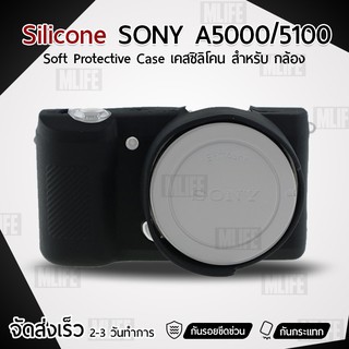 MLIFE เคสกล้อง SONY Alpha A5000 A5100 เคส เคสซิลิโคน ซิลิโคน เคสกันกระแทก Silicone Case Protector for Camera