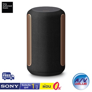 Sony SRS-RA3000 - ลำโพงไร้สายระดับพรีเมี่ยม (Black)