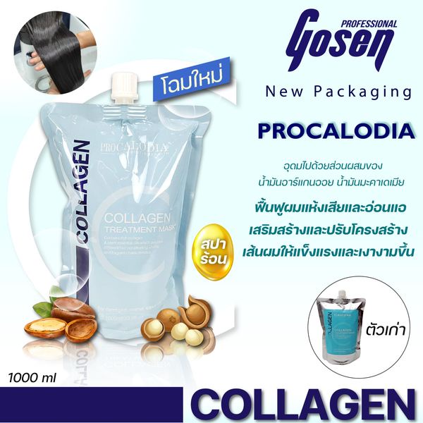 ทรีทเม้นท์คาโลเดีย-คอลลาเจน-calodia-collagen-treatment-mask-1-000ml-ทรีทเม้นท์คอลลาเจนเข้มข้น-คาโลเดีย