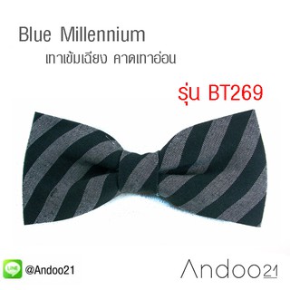 Blue Millennium - หูกระต่าย เทาเข้มเฉียง คาดเทาอ่อน Premium Quality+++ (BT269)