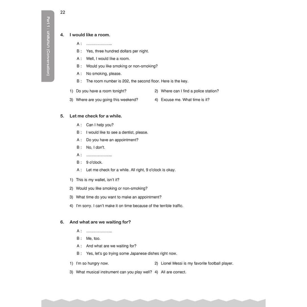 สรุปเนื้อหา-เก็งข้อสอบพร้อมเฉลย-ภาษาอังกฤษ-ก-พ-ภาค-ก