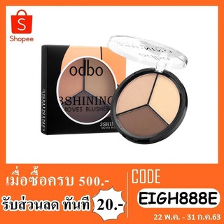 บลัชออน odbo 3 shining moves blusher OD189