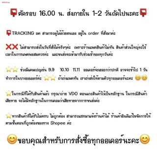 แปรงซิลิโคน ด้ามจับทำจากไม้ 1 ชิ้น