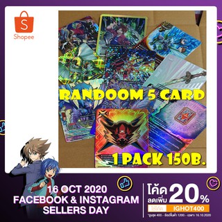 สุ่ม การ์ดฟอย my turn z BuddyFight &งานแข่งอีเว้นใหญ่แบบสุ่ม 10ใบ โคตรคุ้มรีบสั่งมีไม่เยอะ ใครได้อะไรมาอย่าลืมรีวิ