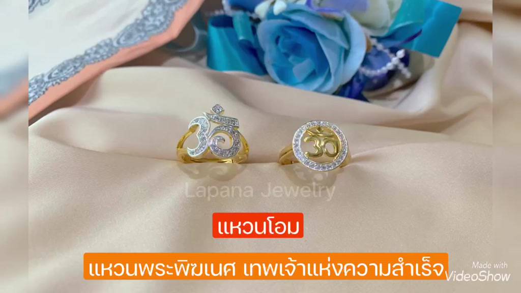 แหวนโอม-แหวนพระพิฆเนศ-เทพเจ้าแห่งความสำเร็จ-เครื่องประดับมงคล-วัตถุมงคล