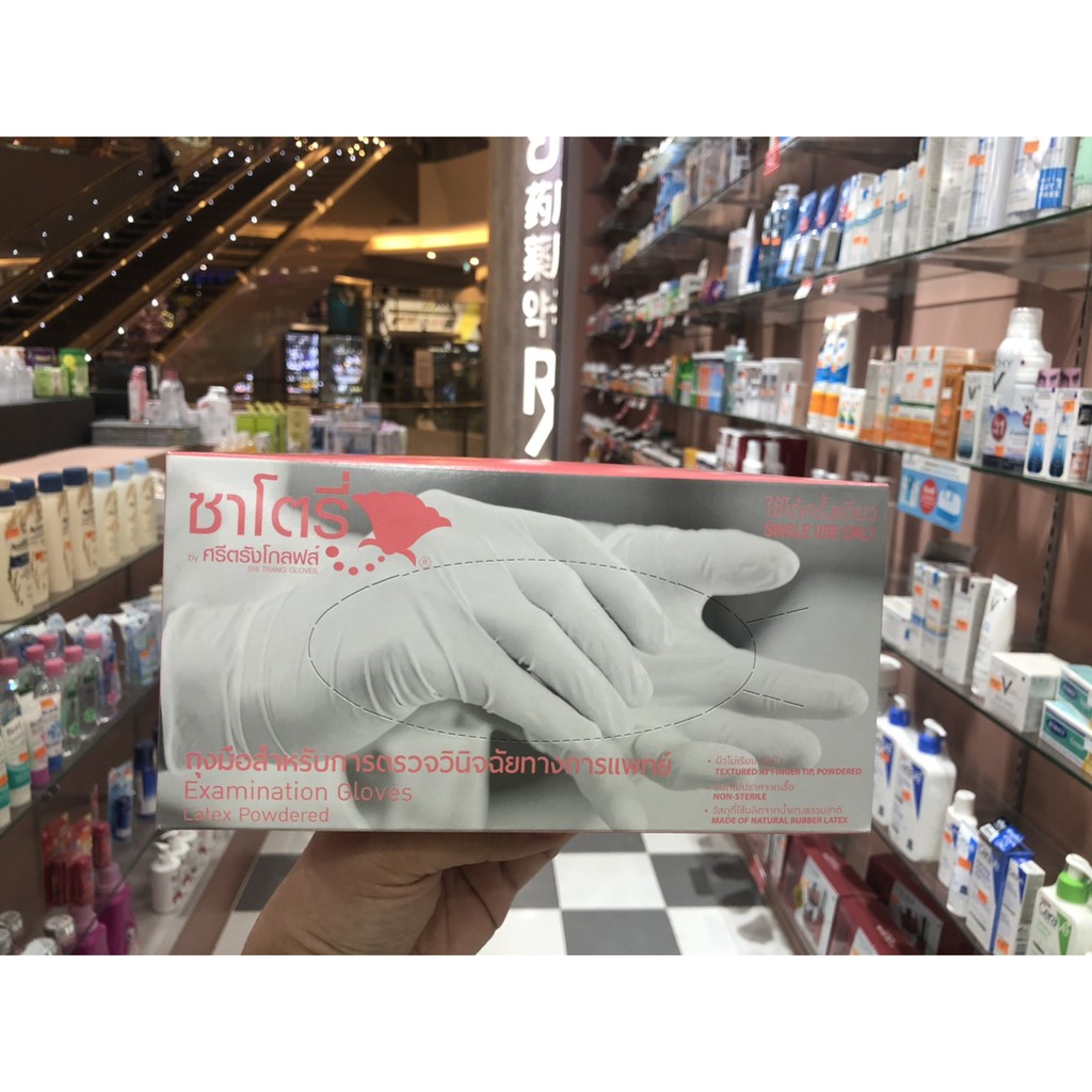 ภาพหน้าปกสินค้าSatori ซาโตรี่ (ถุงมือมีแป้ง) ขนาด S / M / L 100ชิ้น/กล่อง ชมพู จากร้าน pharmacare.plus บน Shopee