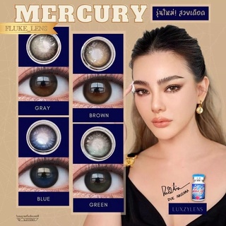 ภาพขนาดย่อของภาพหน้าปกสินค้าลายดังเกาหลี Mercury gray brown คอนแทคเลนส์ Luxzylens (มินิ) ของแท้ผลิตที่เกาหลี จากร้าน fluke_lens บน Shopee ภาพที่ 7