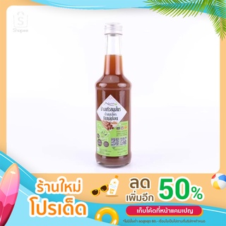 น้ำสมุนไพร ชินเอม่อน บรรเทาอาการกรดไหลย้อน ท้องอืดท้องเฟ้อ อาหารไม่ย่อย ขนาด 250 ml