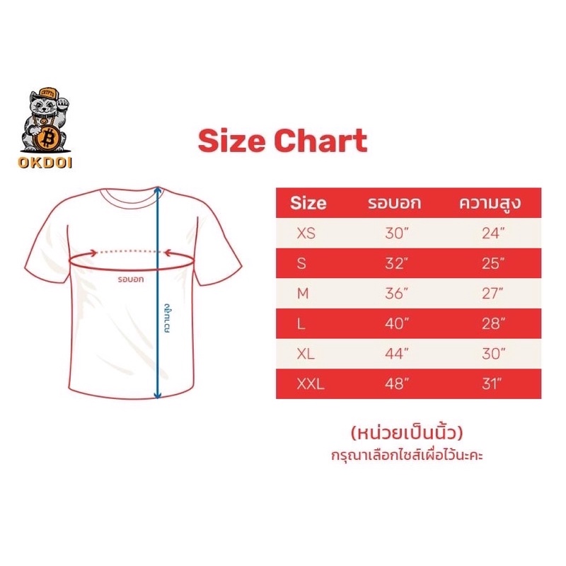 t-shirt-พร้อมส่ง-เสื้อยืดบิทคอยน์-เสื้อยืดคริปโต-bitcoin-metaverse-โลกแห่งอนาคตใหม่-s-5xl