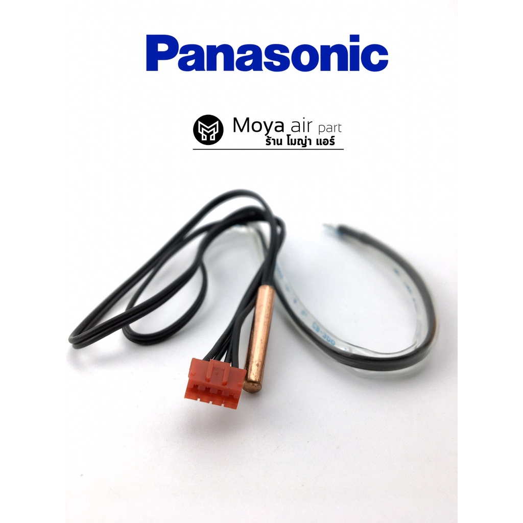 ภาพหน้าปกสินค้าเซ็นเซอร์แอร์พานาโซนิค (Sensor panasonic ) เซนเซอร์น้ำแข็ง+เซนเซอร์อุณหภูมิ จากร้าน hackkmutt บน Shopee