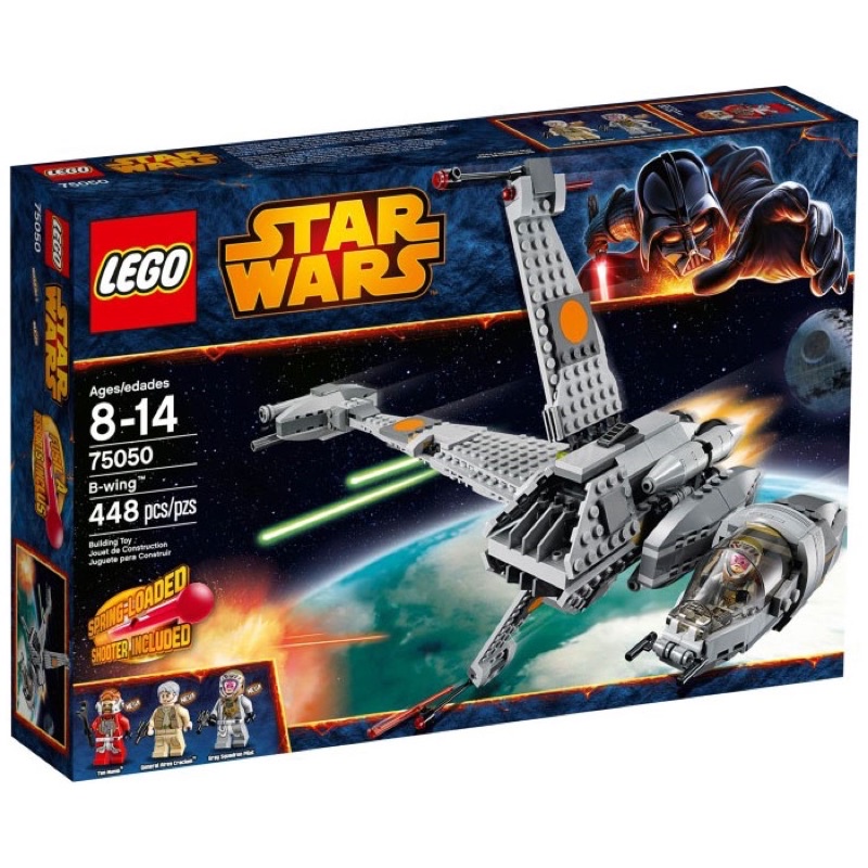 LEGO Star wars 75050 B-Wing ของแท้ | Shopee Thailand