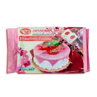 ช็อคโกแลตเคลือบหน้าขนม Strawberry Coating สตรอเบอร์รี่ โคทติ้ง ตราช้าง สีชมพู ขนาด 1 กก.