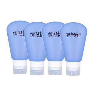 Silicone bottle divider gel cream  ขวดซิลิโคนแบ่งครีม,เจล ศูนย์ยากกาศ เซท 4 ขวด