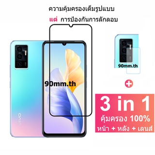 ฟิล์มกระจกนิรภัย ป้องกันหน้าจอ และป้องกันเลนส์กล้อง ความคุ้มครองเต็มรูปแบบ Vivo Y72 5G X80 X60 Pro Y31 V20 Pro V20 SE V20Pro X50 Pro Vivo Y20 Y20i Y20S