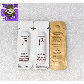 ของแท้💯%  ✨The History of Whoo Cheongidan Intensive Brightening Ampoule Concentrate 1 ml (NEW)🌟✨