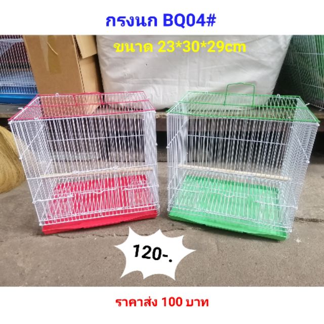 ipshop ราคาพิเศษ | ซื้อออนไลน์ที่ Shopee ส่งฟรี*ทั่วไทย!