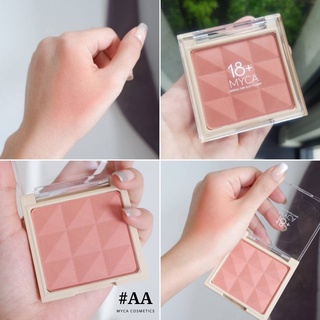 บลัชออน นู้ด ประกายชิมเมอร์  MYCA(ไมก้า) 18+ NUDE BLUSH POWDER