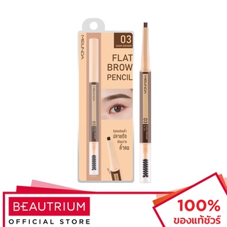 MEILINDA Flat Brow Pencil ดินสอเขียนคิ้ว