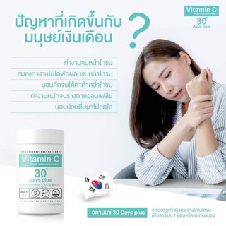 ภาพขนาดย่อของภาพหน้าปกสินค้าGooD SkiN Gluta& Vitamin C เข้มข้นนำเข้าจากเกาหลี 100,000mg.แบบผงชงดื่ม ทานได้ 2 เดือน แพ็คเกจใหม่ล่าสุด จากร้าน natpinya บน Shopee ภาพที่ 6