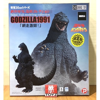 Toho 30cm Series Yuji Sakai Modeling Collection Godzilla 1991 “The Fierce Battle of Abashiri!” RIC Ver. จากค่าย X-plus