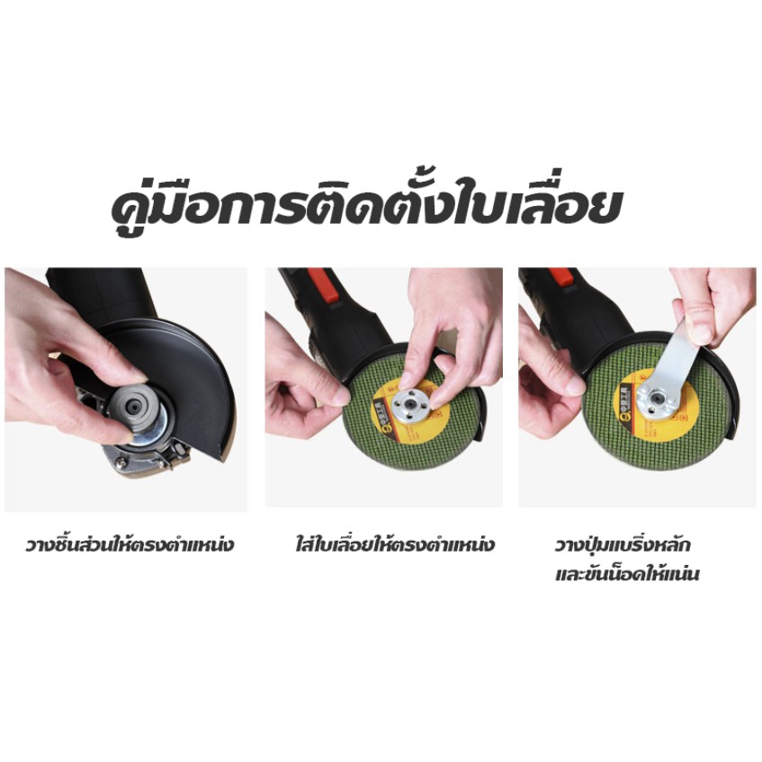 หินเจียร์ไร้สาย-เครื่องเจียร์แบตเตอรี่-เครื่องเจียรไร้สาย-18v-ขนาด4นิ้ว