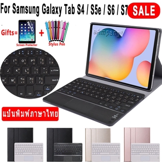 คีย์บอร์ดไทยพร้อมทัชแพดสําหรับ Samsung Galaxy Tab S6 Lite 2022 10.4 S6 S4 S5E S7 11 10.5 P613 P619 SM P610 P615 T860 T830 T720 T725