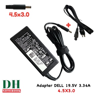 สายชาร์จ  Adapter  DELL   19.5V  3.34A  4.5*3.0  65W