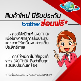 ภาพขนาดย่อของภาพหน้าปกสินค้าเครื่องปริ้น Brother MFC-L2700D 5 in 1 (Print/ Copy/ Scan/ Fax/ Pc Fax) พริ้นเตอร์เลเซอร์พร้อมหมึกแท้ 1ชุด / Earth Shop จากร้าน earth_shop บน Shopee