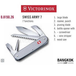 VICTORINOX PIONEER RANGE Harvester Alox (0.8150.26)