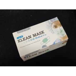 หน้ากากอนามัย เกรดการแพทย์ KLEAN MASK หน้ากากอนามัย 50ชิ้น/กล่อง สีเขียว