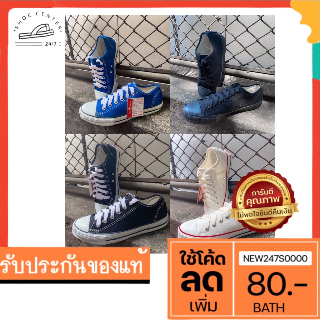 sale-ผ้าใบมาเเชร์191-mashare