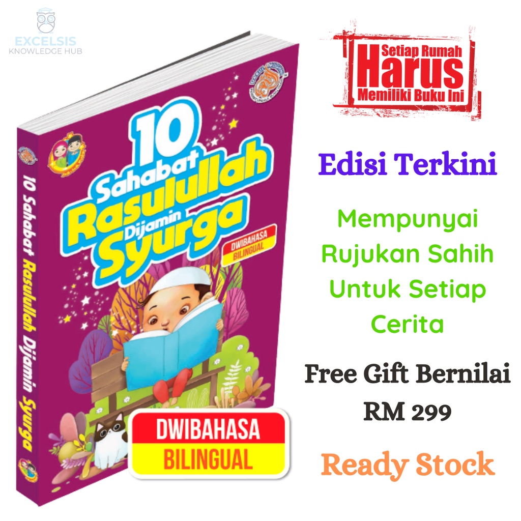 หนังสือนิทาน Kanak - 10 Friends Of The Rasulullah Guaranteed Heaven ...