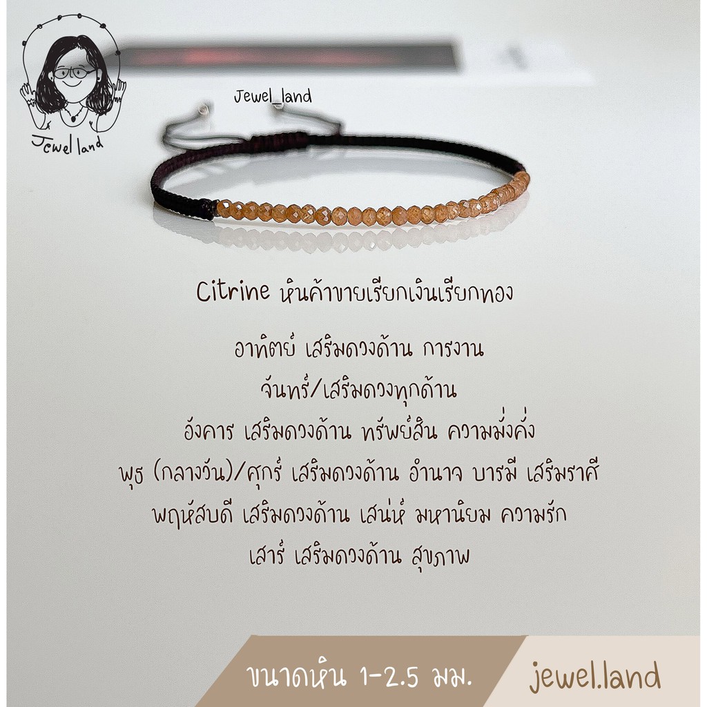 ราคาและรีวิวกำไลหินมงคล/กำไลถัก/สร้อยข้อมือถัก/หินแท้ธรรมชาติ Tiger's eye/Spinel/Pyrite/Strawberry Quartz/Aquamarine/Moonstone Peach