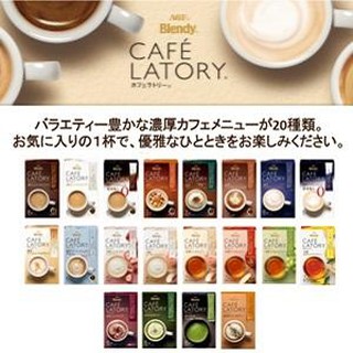 ภาพขนาดย่อของภาพหน้าปกสินค้าBlendy Stick CAFE LATORY เบลนดี้ สติ๊ก ลาโทรี่ กาแฟ 3in1 สูตรฟองนม กาแฟ ชาเขียว ชา โกโก้ ลาเต้ จากญี่ปุ่น (กล่อง6-10ซอง) จากร้าน preedashop บน Shopee