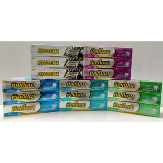 Systema ยาสีฟัน ซิสเท็มมา  ขนาด 160 กรัม (Pack 6) มี 5 สูตร