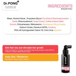 ภาพขนาดย่อของภาพหน้าปกสินค้าDr.PONG TSUTSUJI HAIR REJUVENATING SERUM - anti-hairloss serum เซรั่มบำรุงผม ลดผมร่วง จากร้าน drpongshop บน Shopee ภาพที่ 8