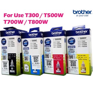 หมึกเติม Brother BT6000Bk BT5000 C M Y ของแท้100 %