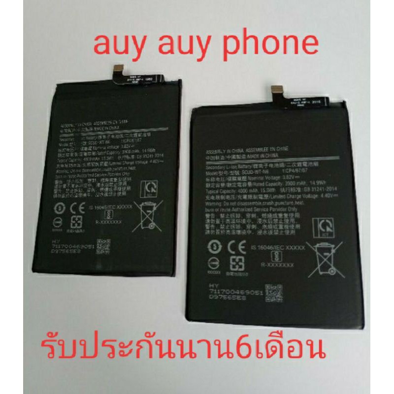 แบตเตอรี่โทรศัพท์มือถือ-samsung-a10s-a20s-แบตมือถือซัมซุงa10sแบตมือถือซัมซุงa20s-battery-a20s-battery-a10s