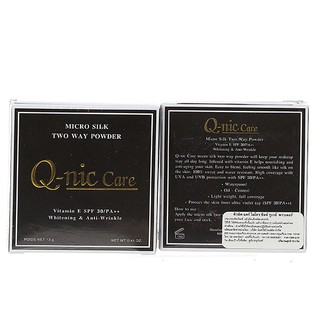 แป้ง คิวนิค แคร์ Q-nic care micro silk two way powder 13g.