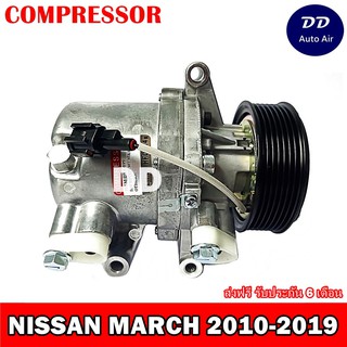 คอมแอร์ Nissan March iv 1.2 ปึ 10-19 คอมเพรสเซอร์ แอร์ นิสสัน มาร์ช iv 1.2 ปี 10-19 คอมแอร์รถยนต์ Compressor